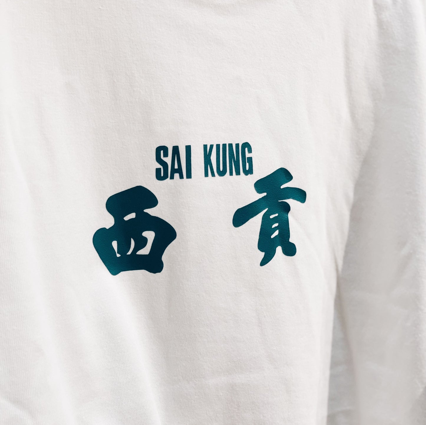 【訂製產品】小巴路布Tee