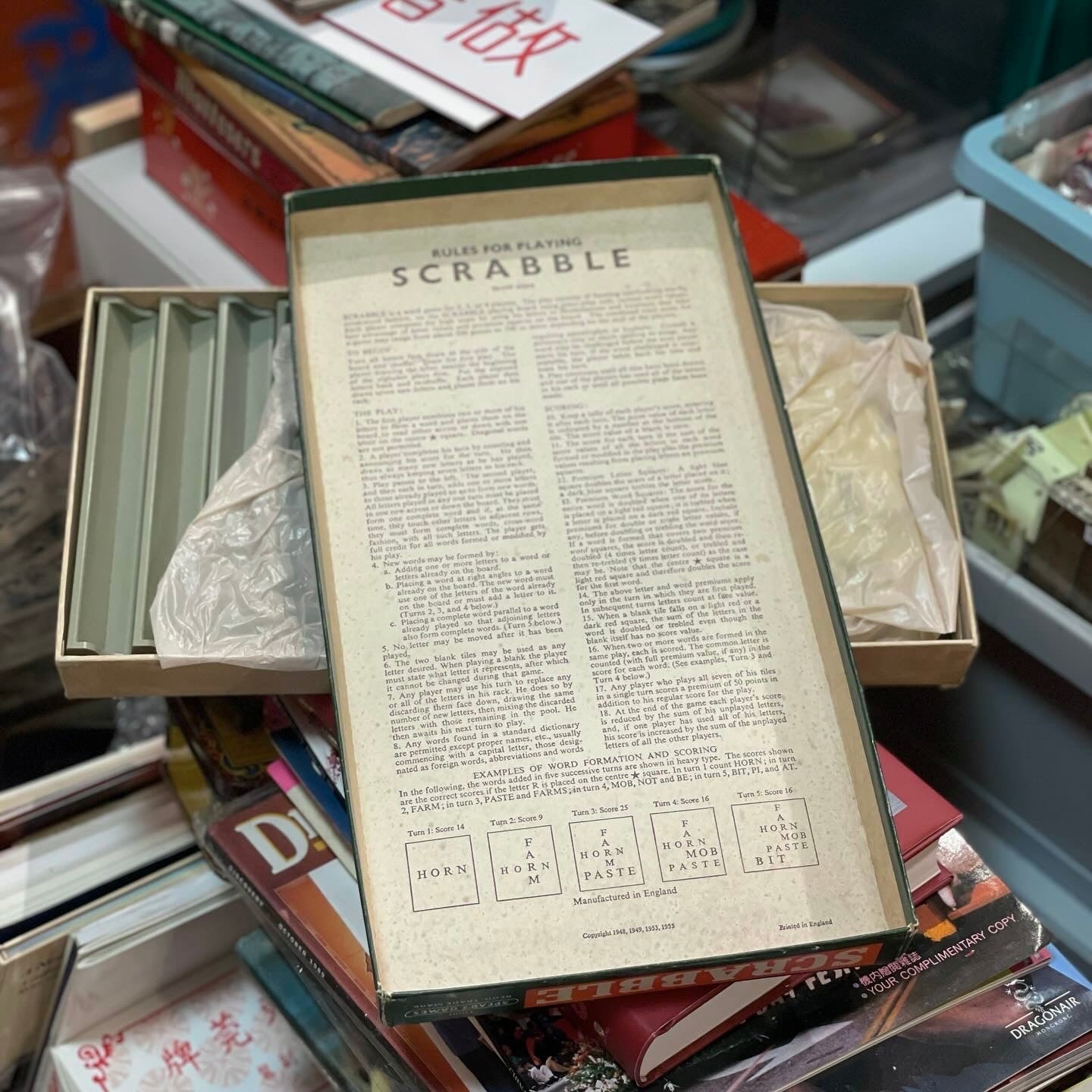 舊版英國製Scrabble