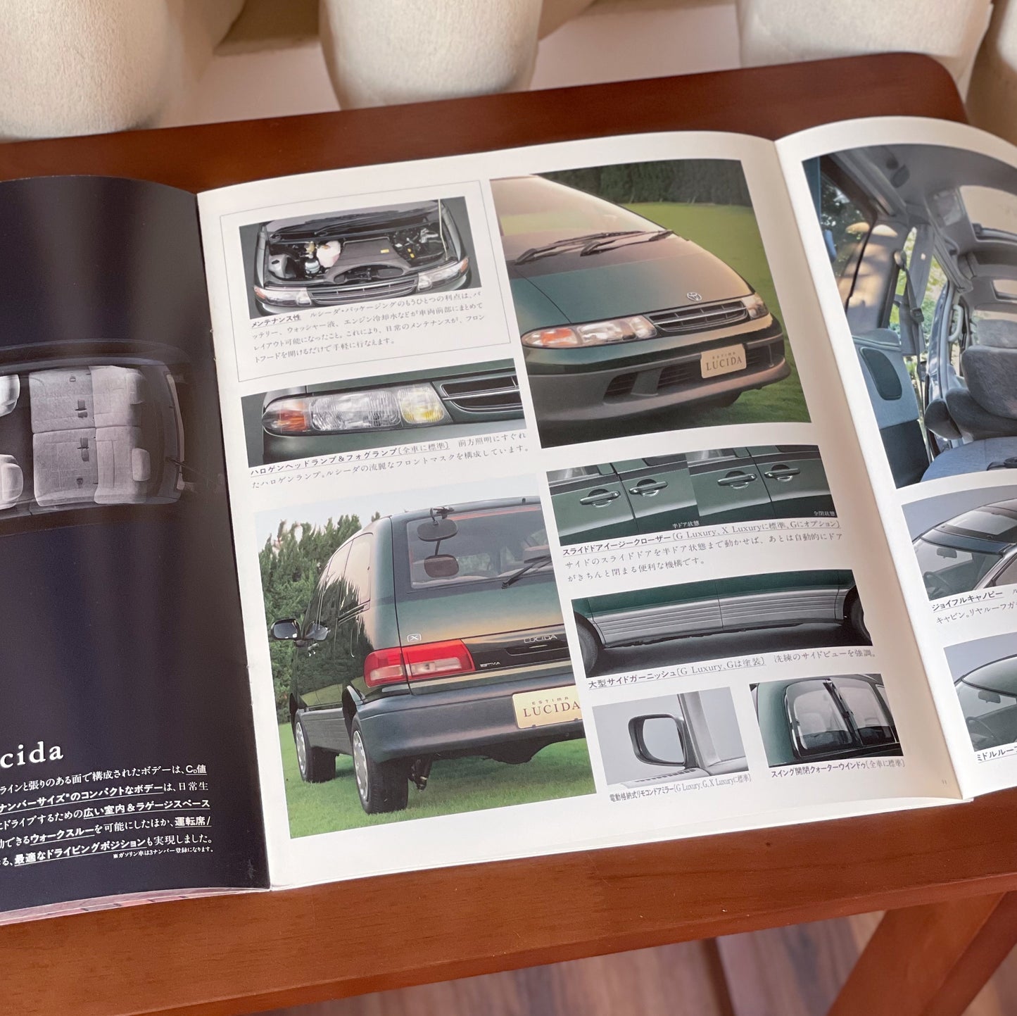 Toyota Lucida 日本版Catalog