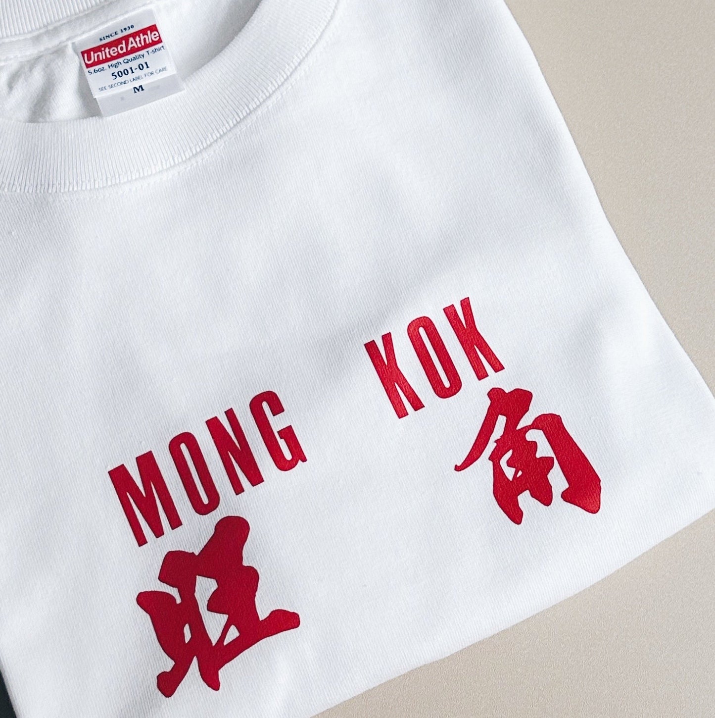 【訂製產品】小巴路布Tee