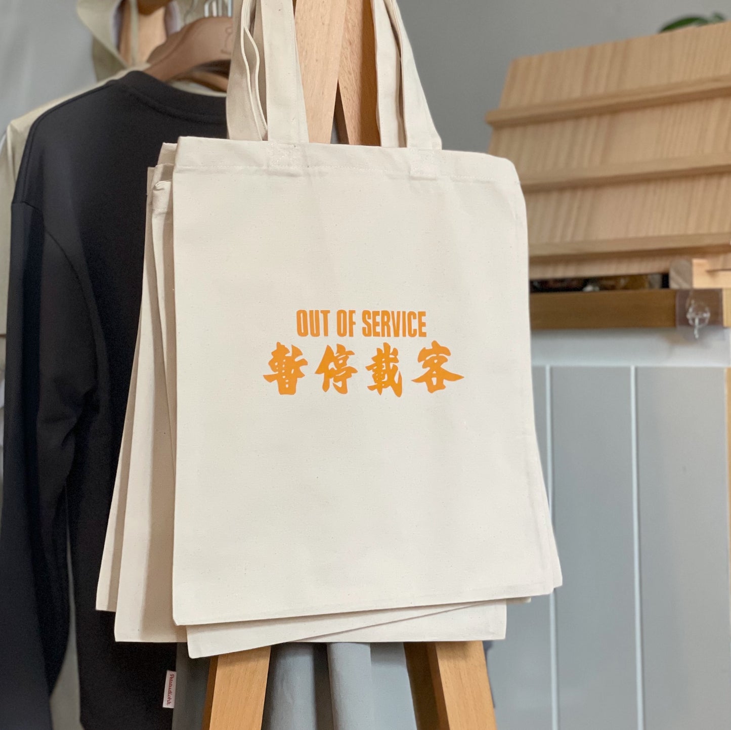 【訂製產品】小巴路布Tote Bag