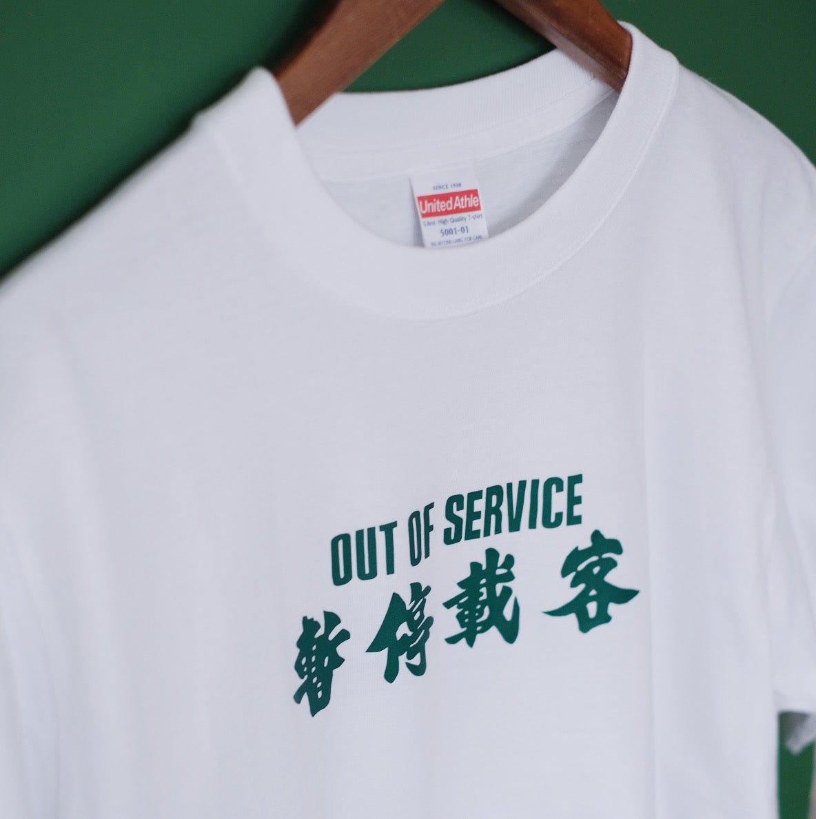 【訂製產品】小巴路布Tee