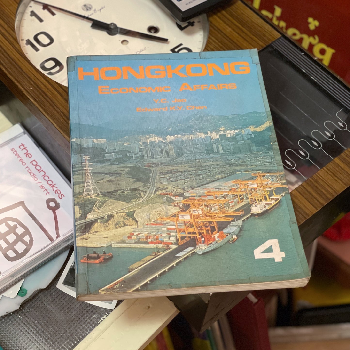 80年代Economic Affairs教科書