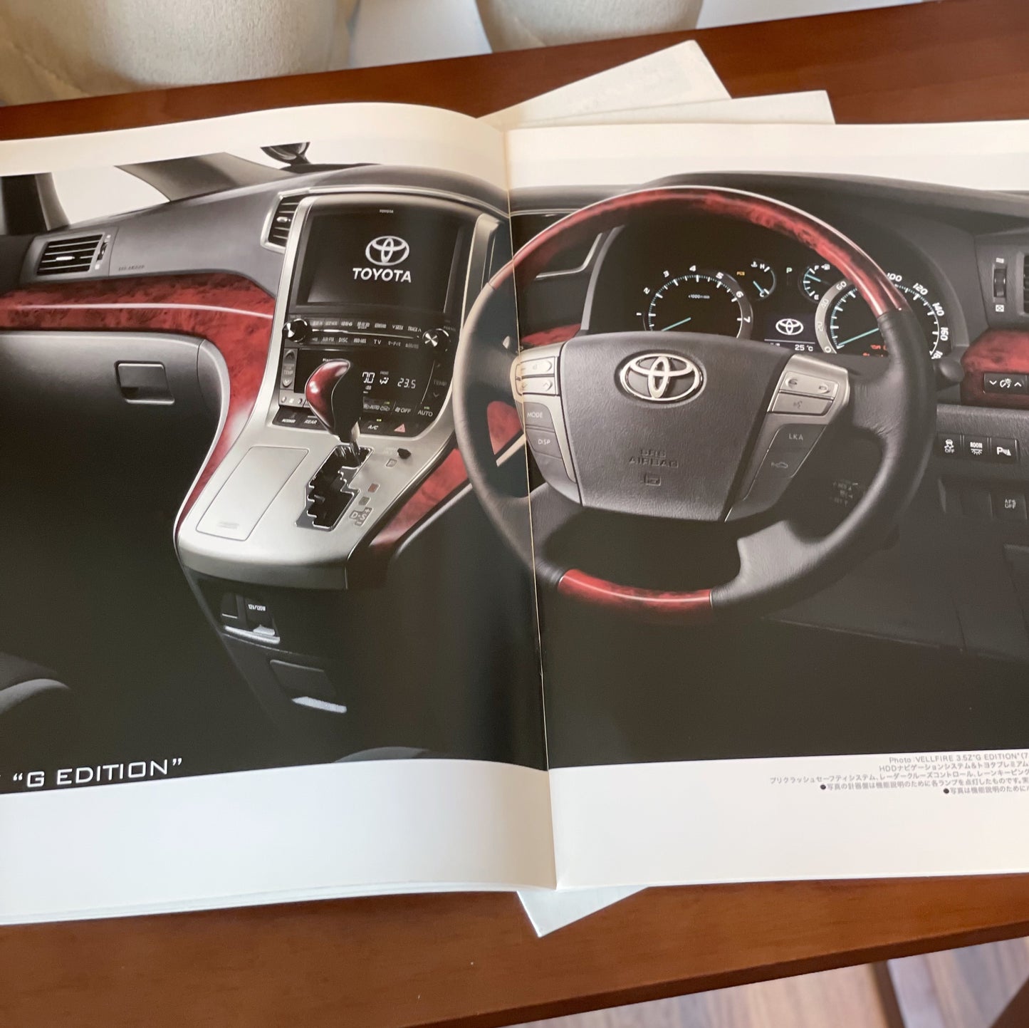 Toyota Vellfire 日本版Catalog