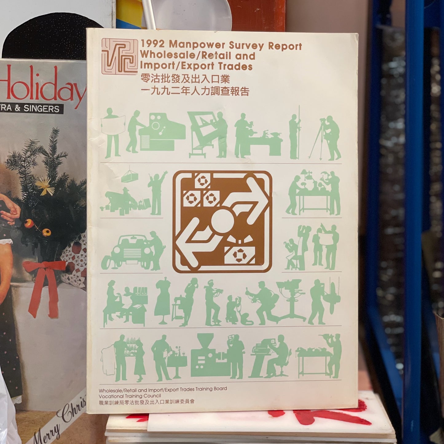 1992年VTC文件