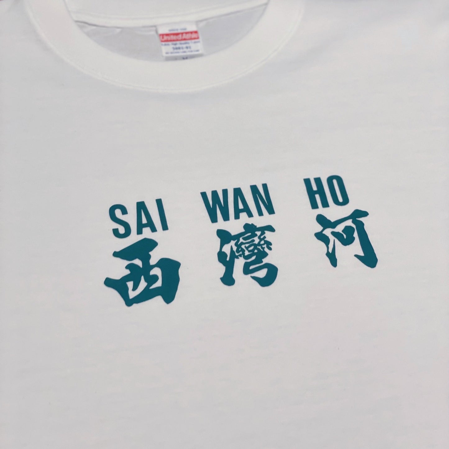 【訂製產品】小巴路布Tee