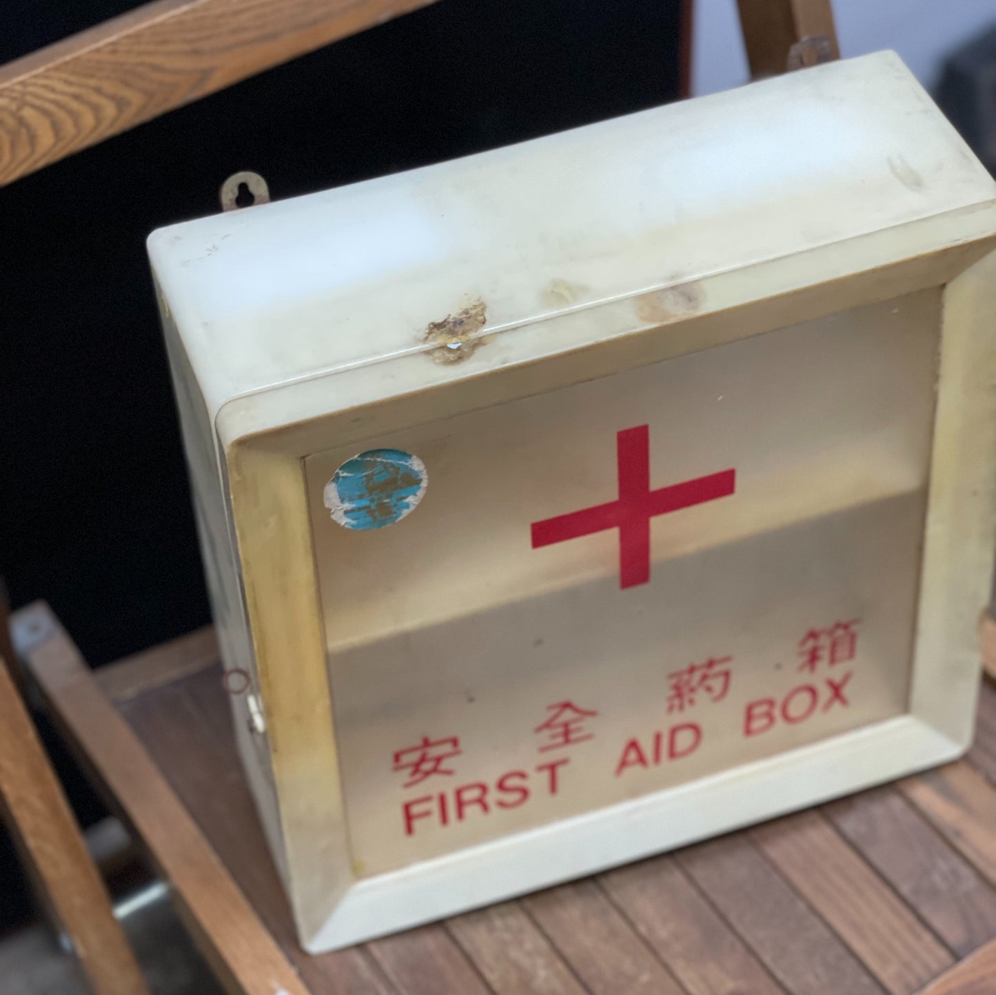90年代安全藥箱(2)