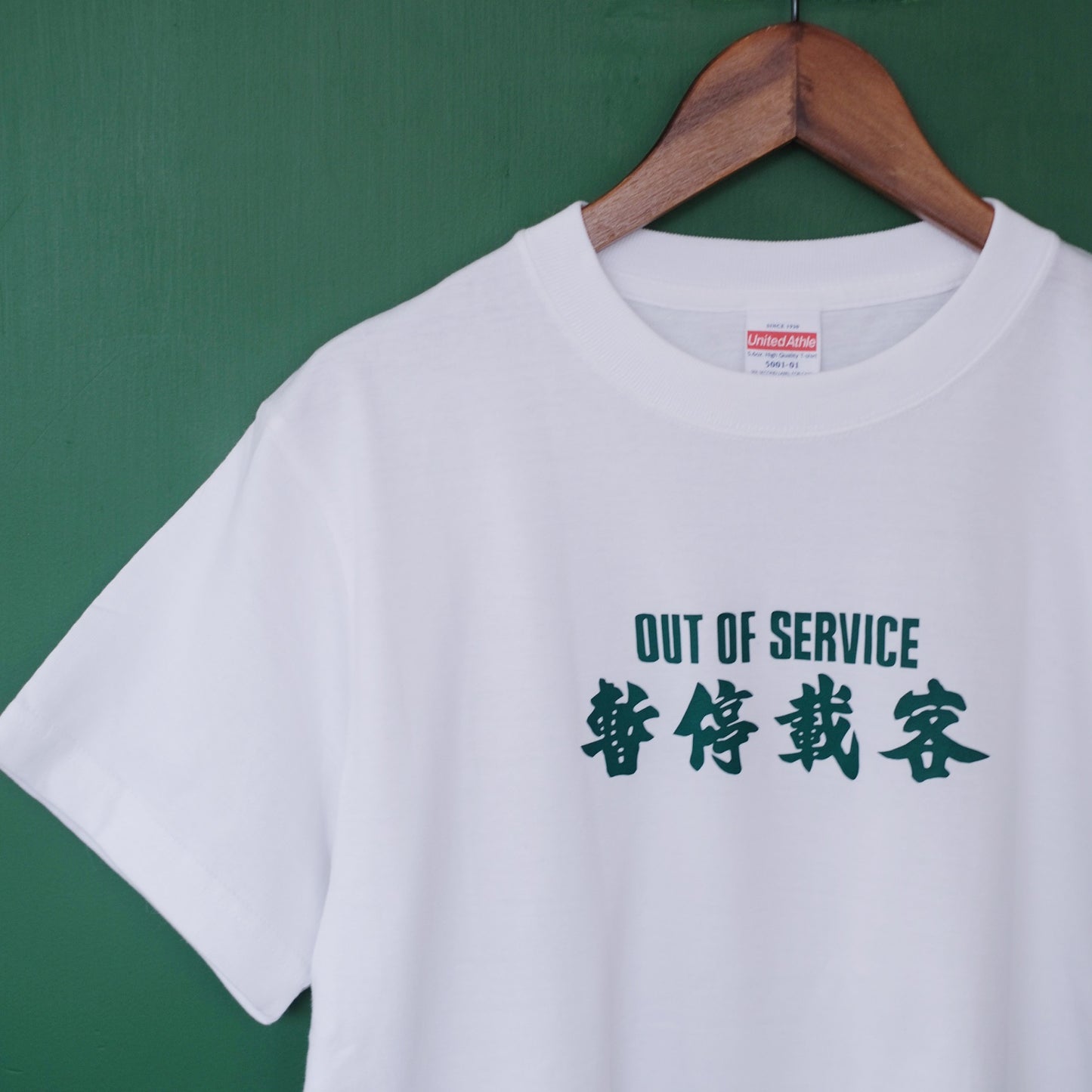 【訂製產品】小巴路布Tee