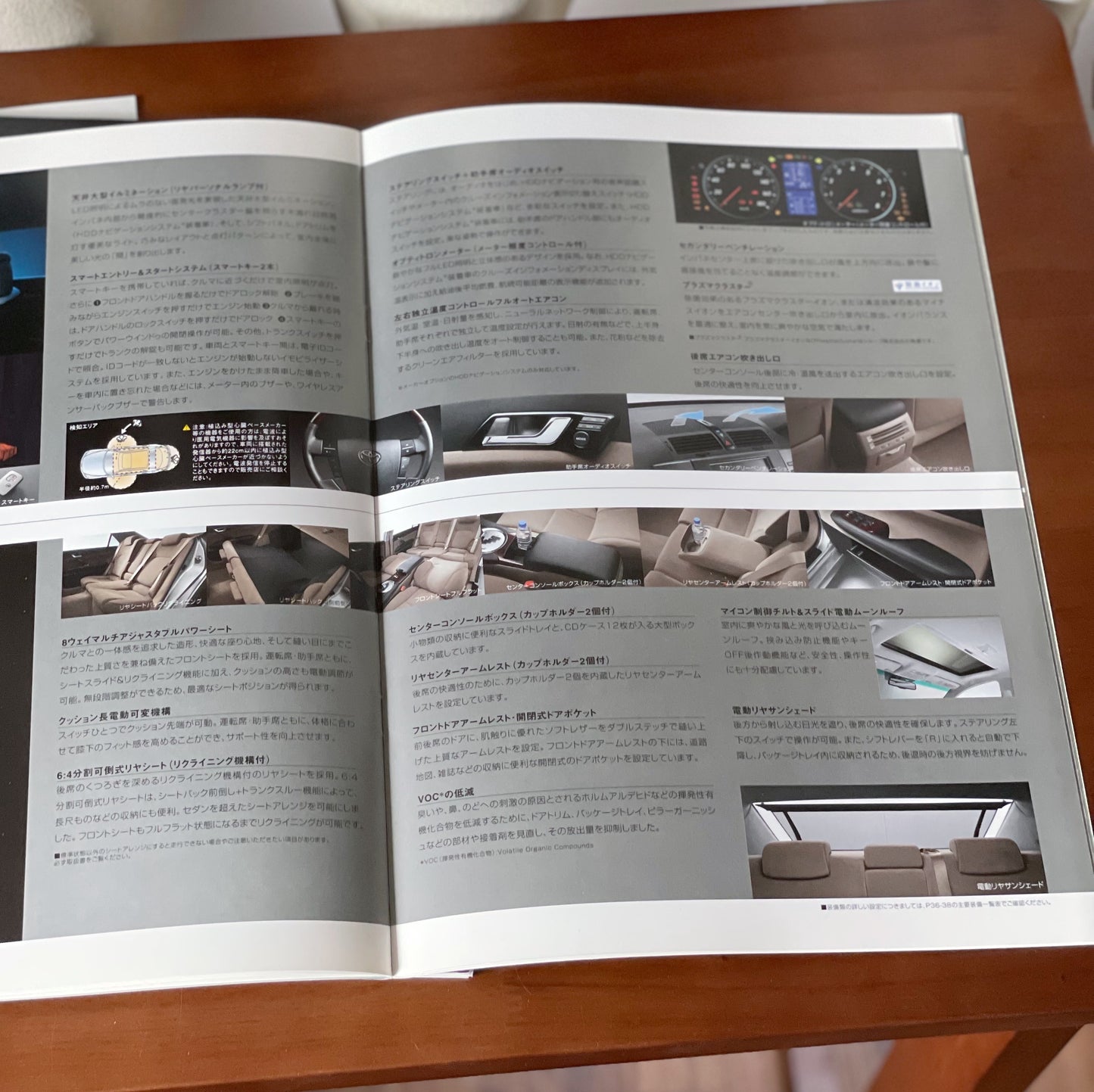 Toyota Mark X 日本版Catalog