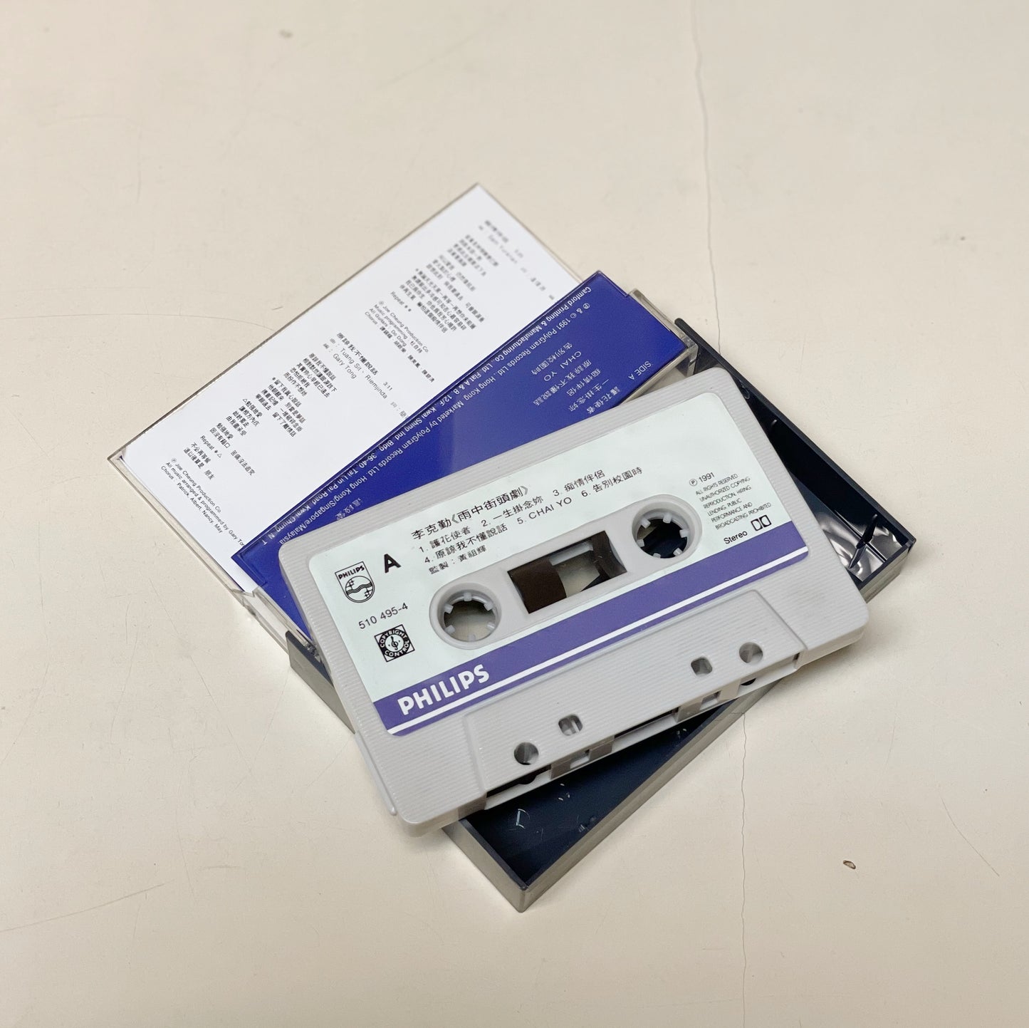 李克勤Cassette兩隻