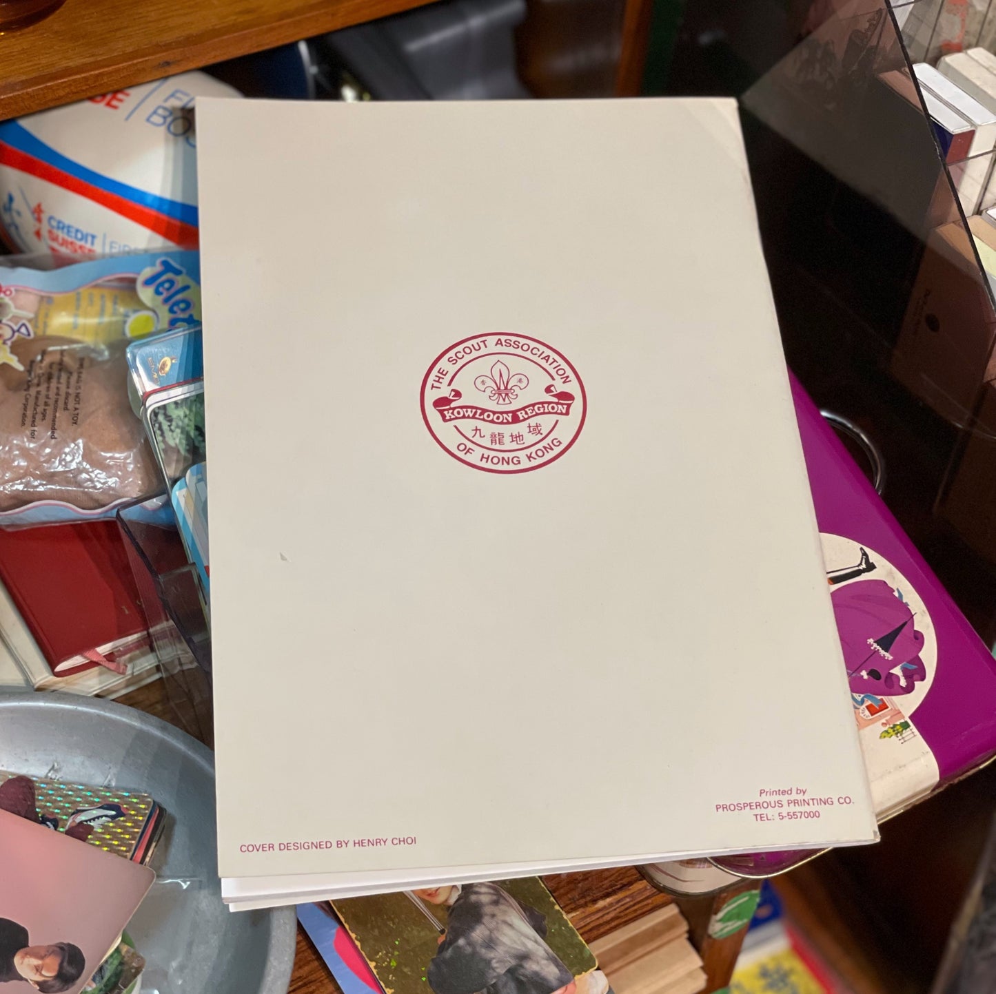 1987-1988年香港童軍九龍地域年報