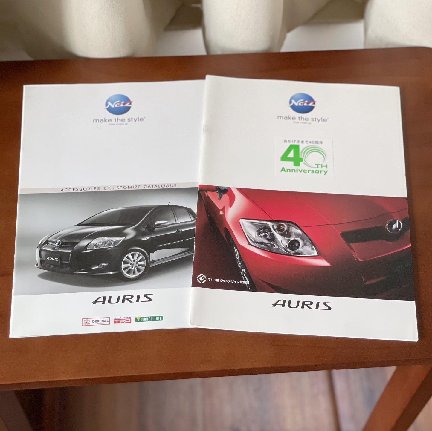 Toyota Auris 日本版Catalog