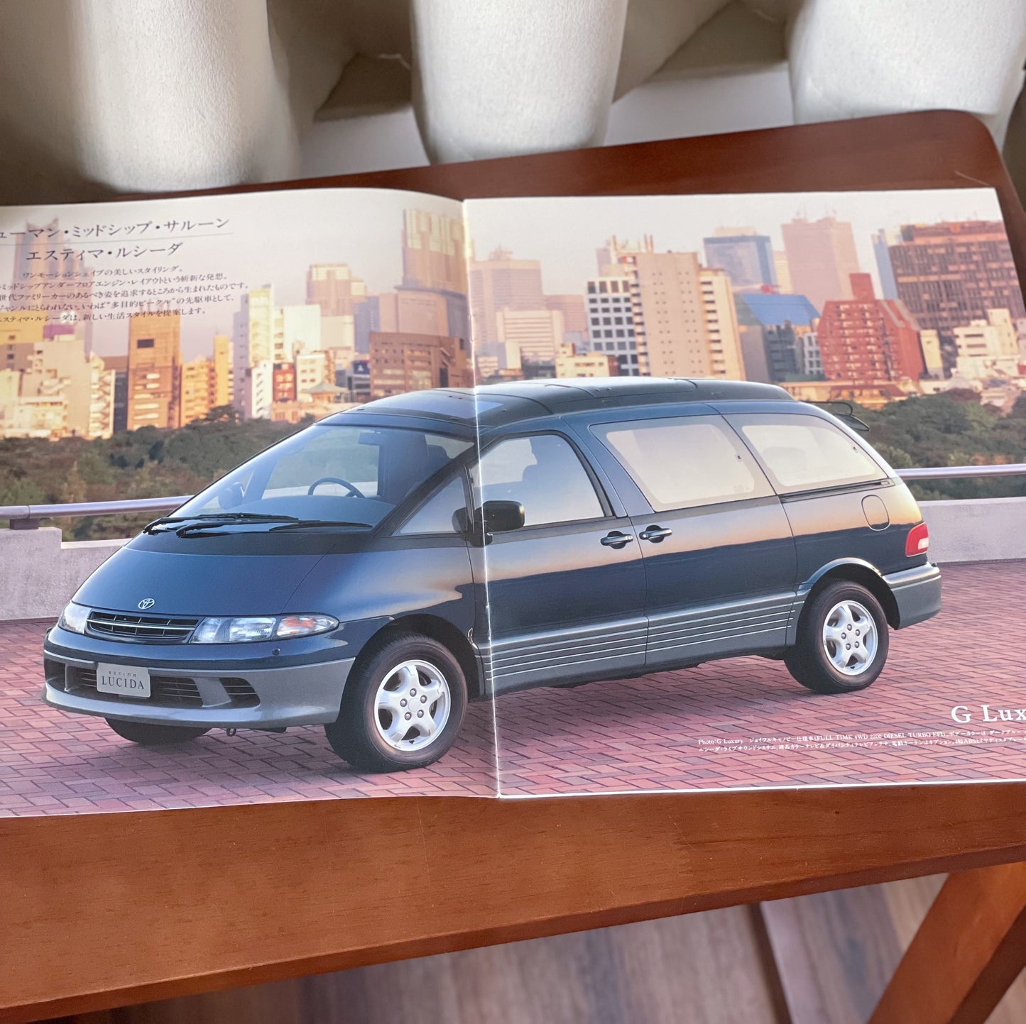 Toyota Lucida 日本版Catalog