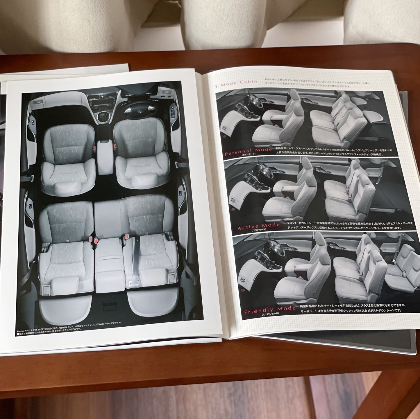 Toyota Mark X 日本版Catalog