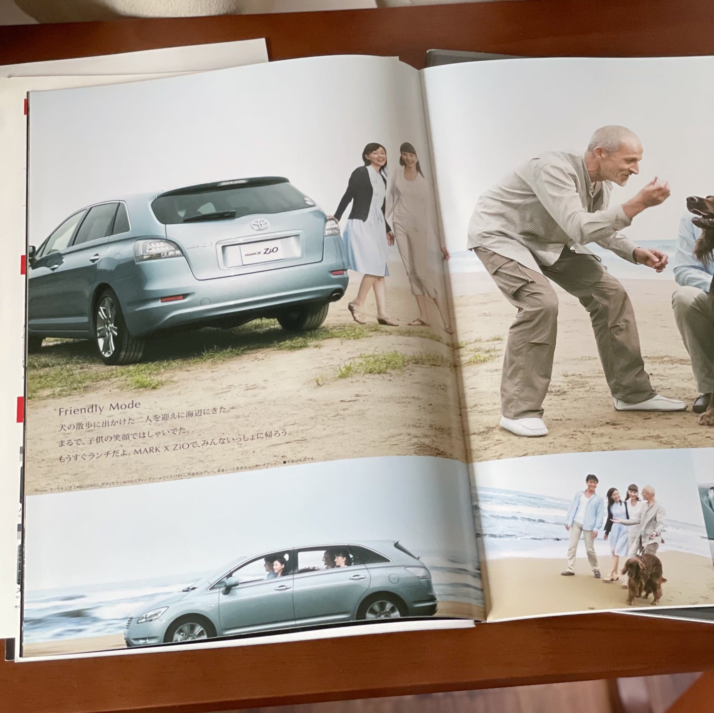 Toyota Mark X 日本版Catalog
