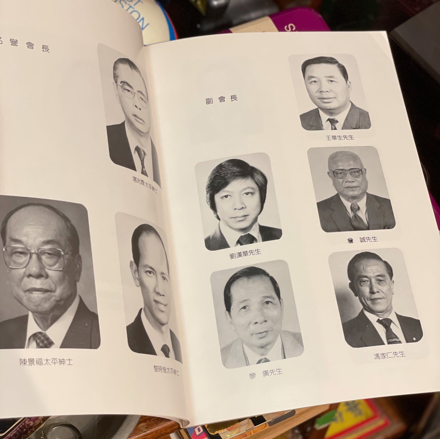 1987-1988年香港童軍九龍地域年報