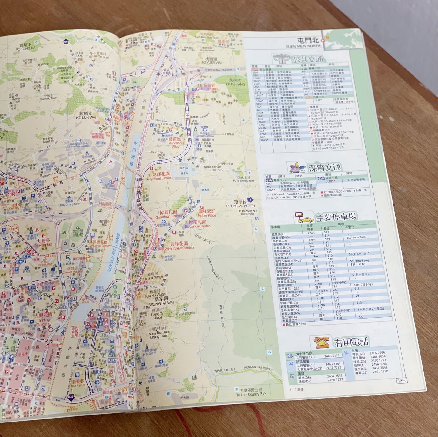2002年嘉德士地圖王