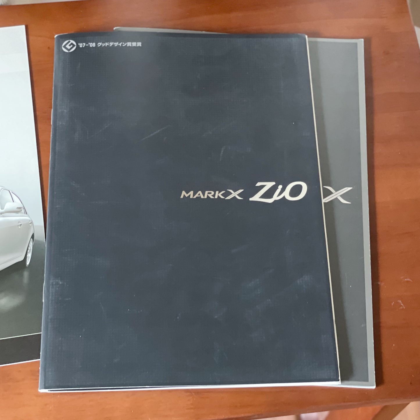 Toyota Mark X 日本版Catalog