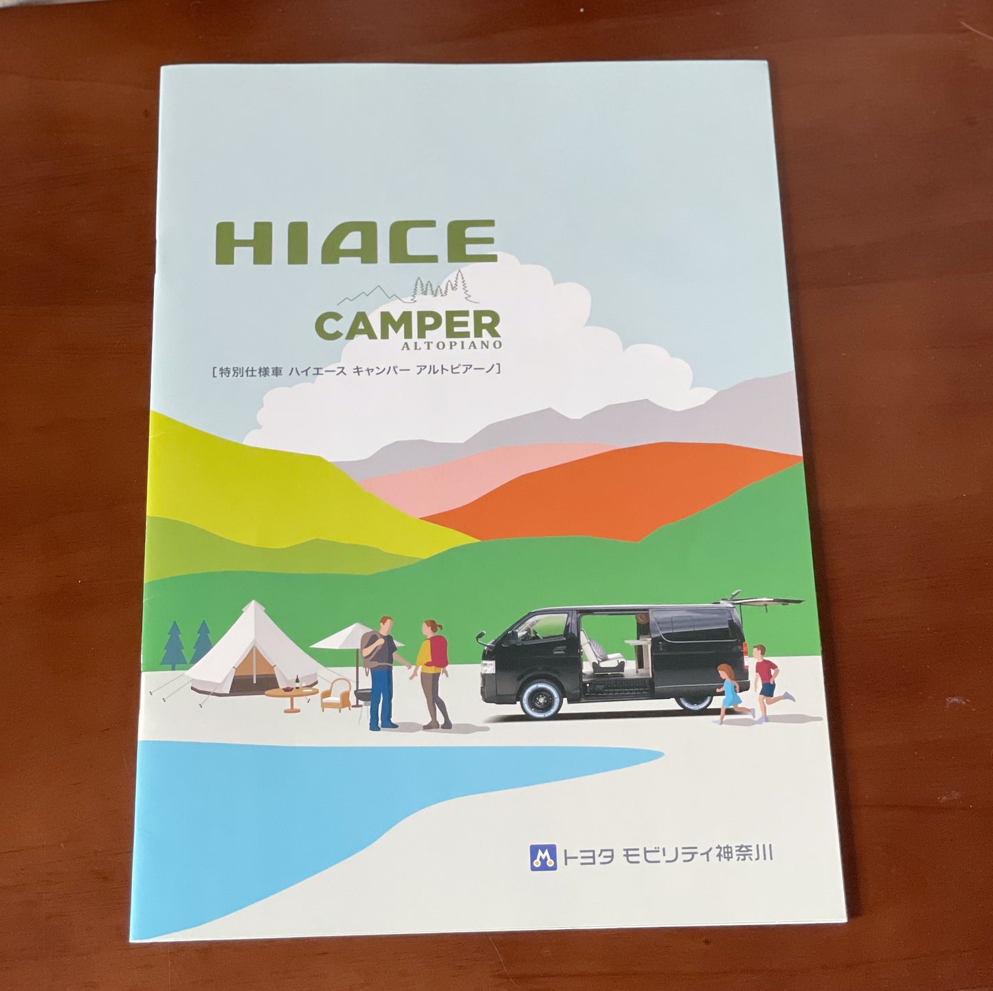 Toyota Hiace 日本版Catalog