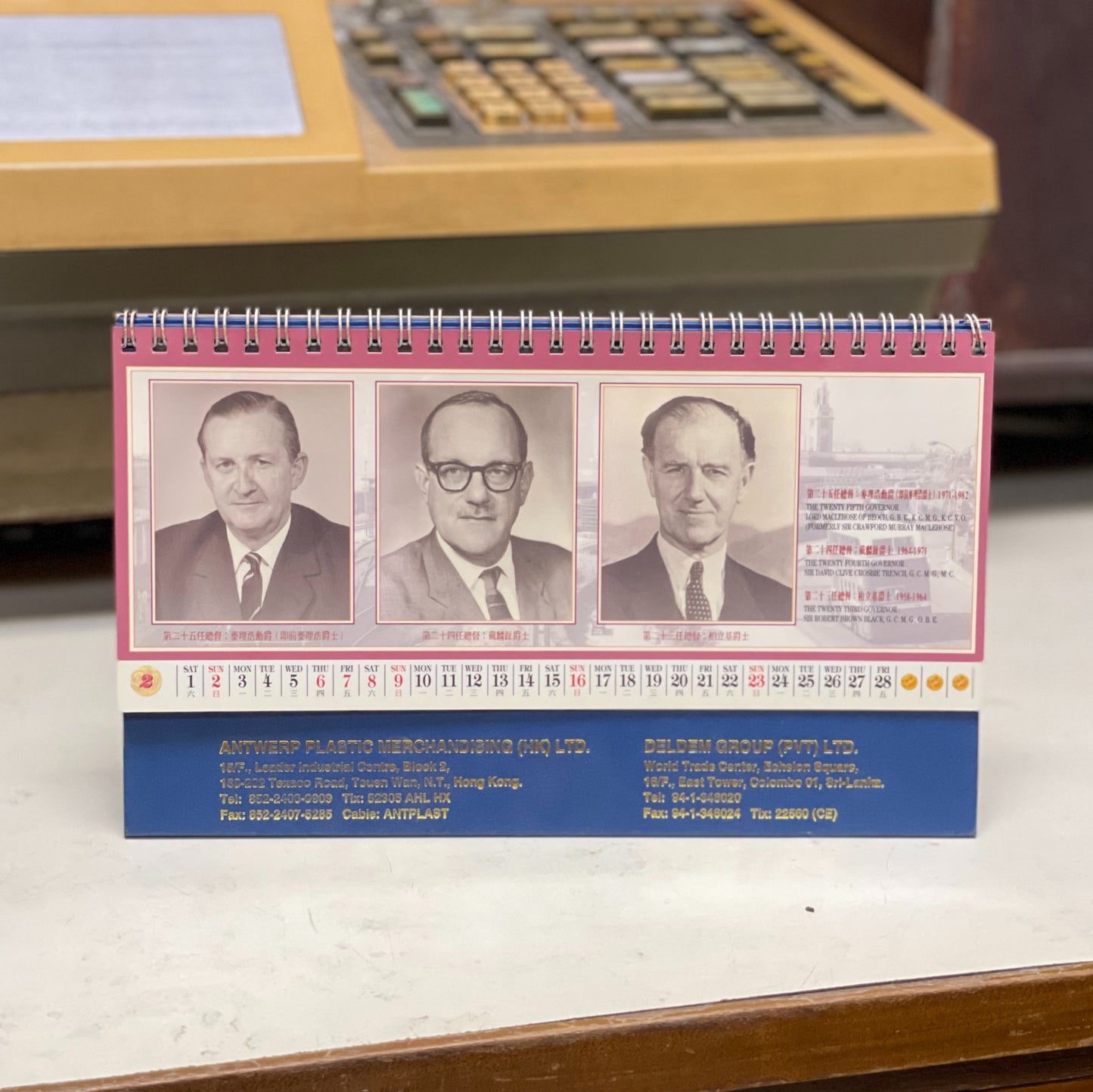 1997年歷任港督年曆
