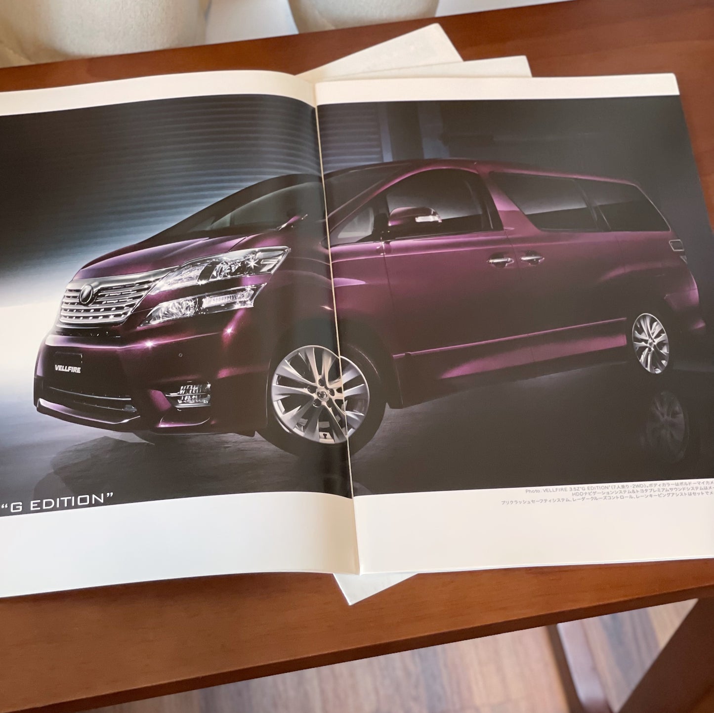 Toyota Vellfire 日本版Catalog