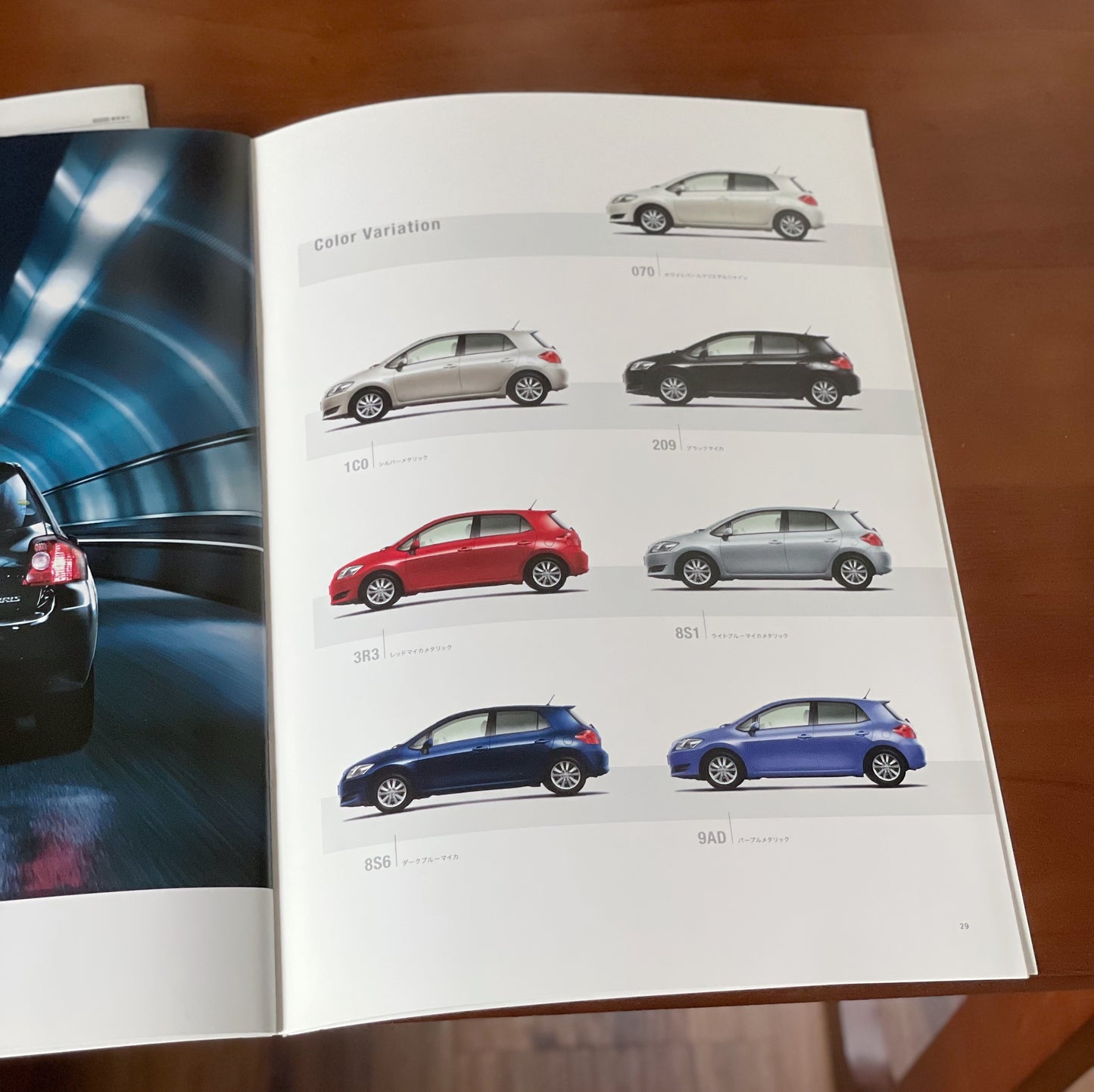 Toyota Auris 日本版Catalog