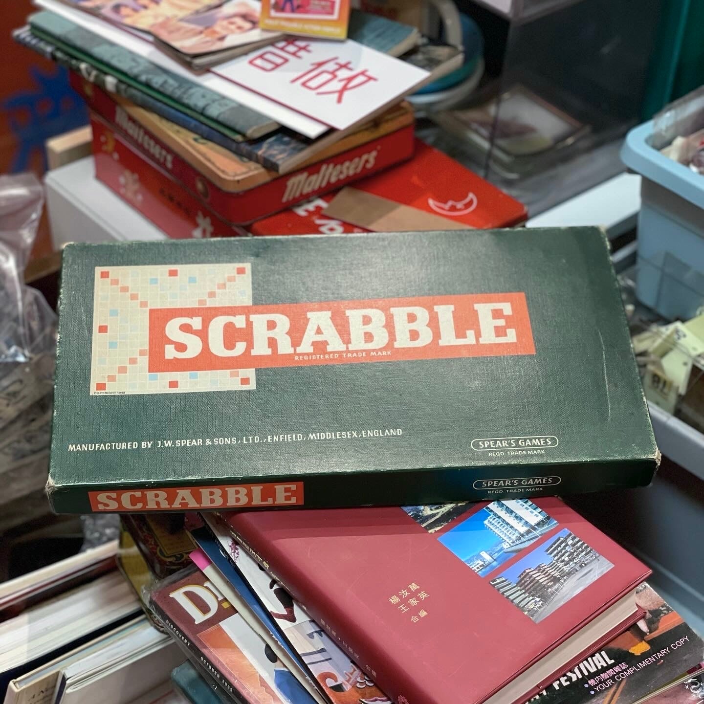 舊版英國製Scrabble