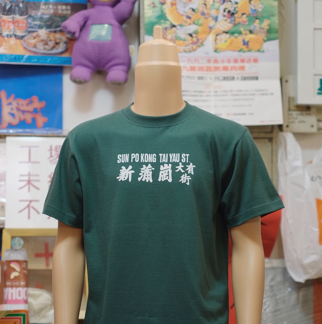 【訂製產品】底色小巴路布Tee