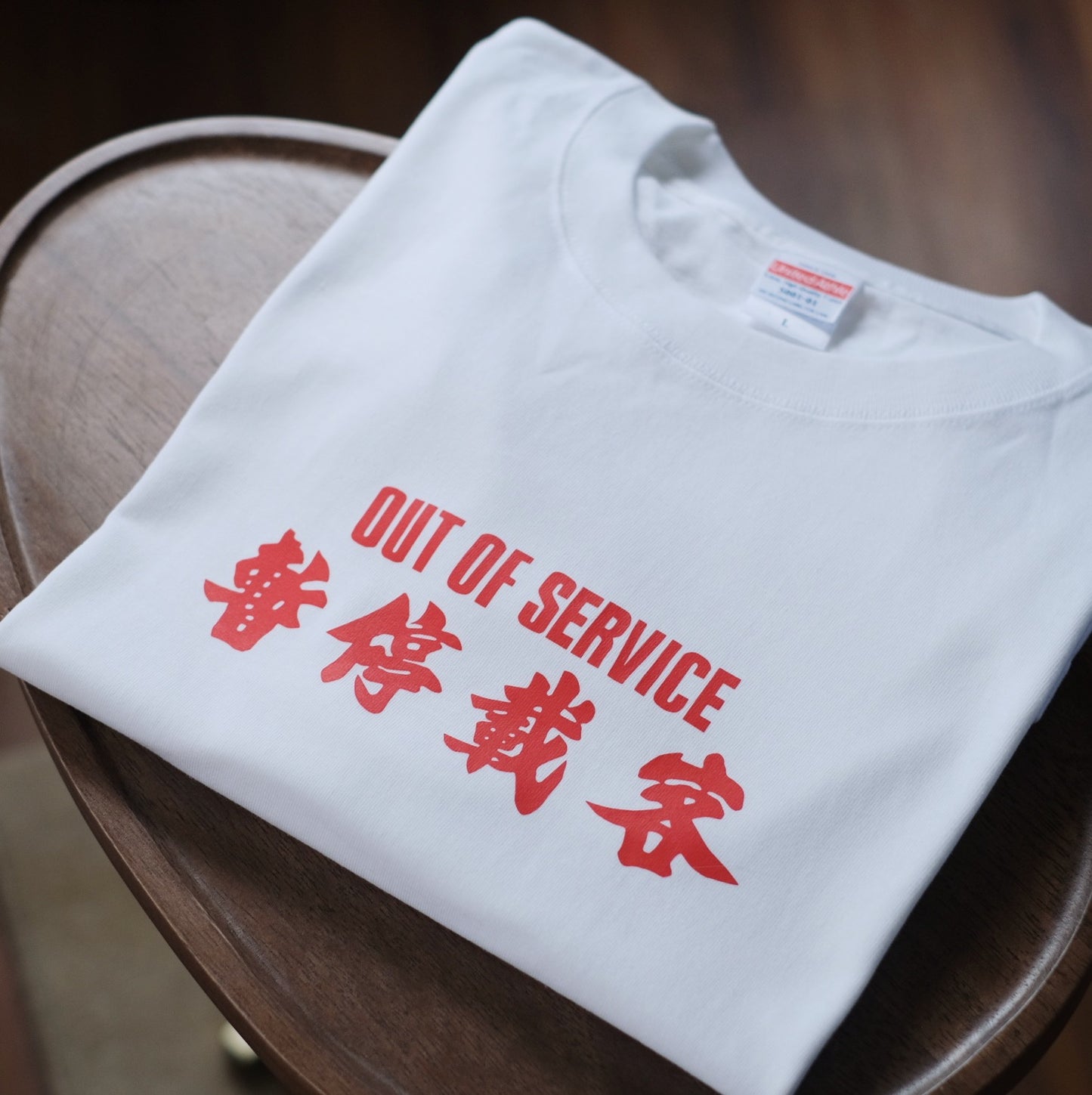 【訂製產品】小巴路布Tee