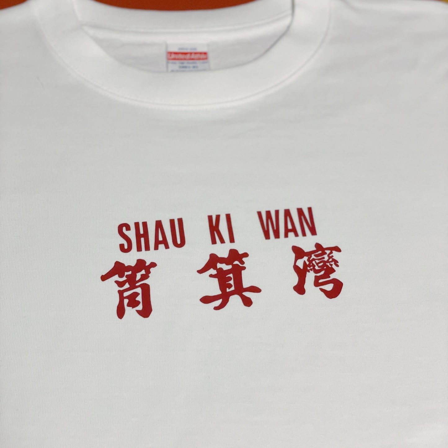 【訂製產品】小巴路布Tee