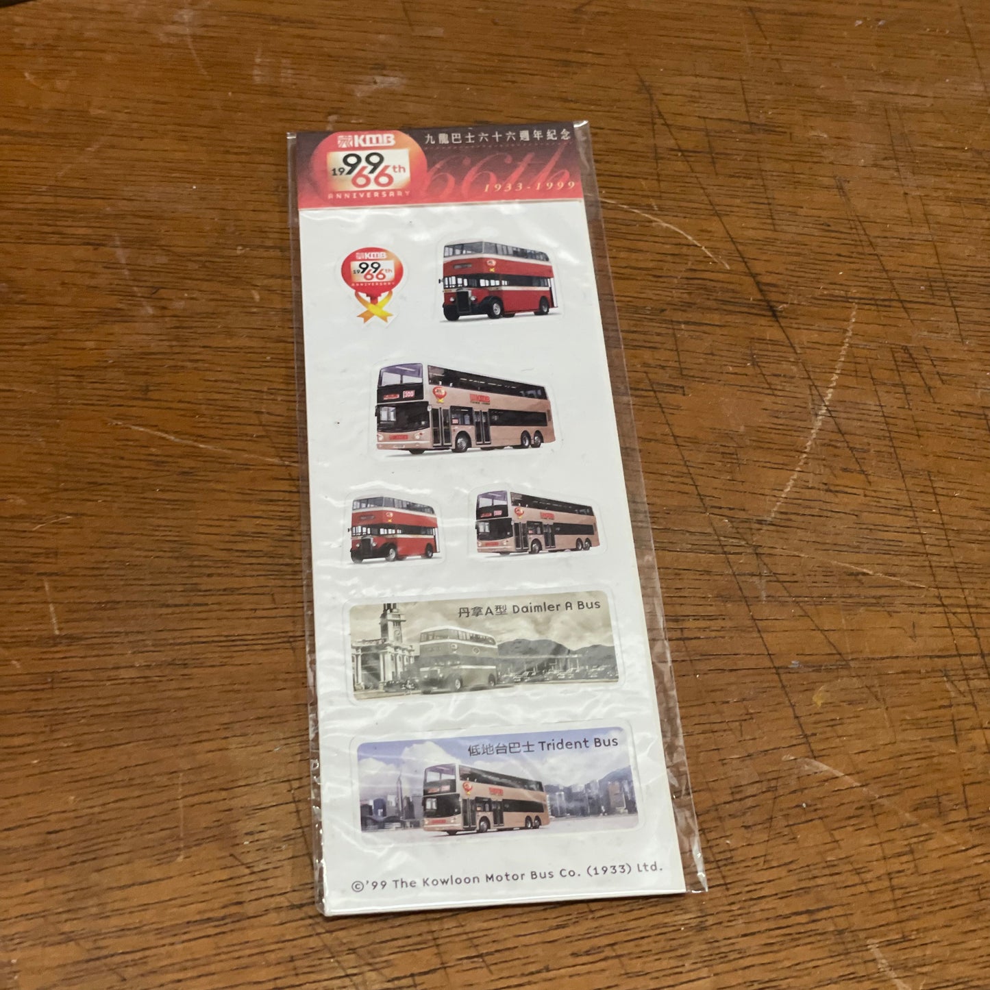 1999年九巴66週年貼紙