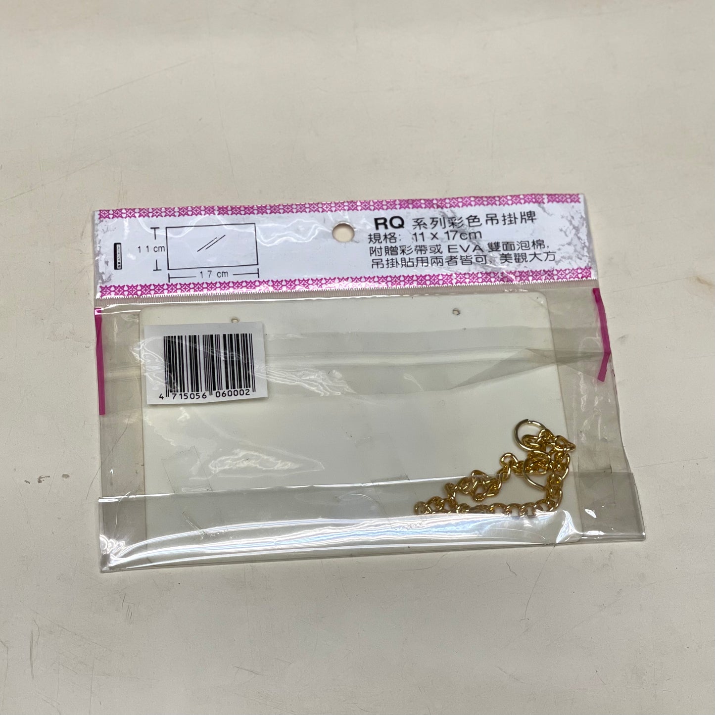 台灣製大門掛牌 - 會議中