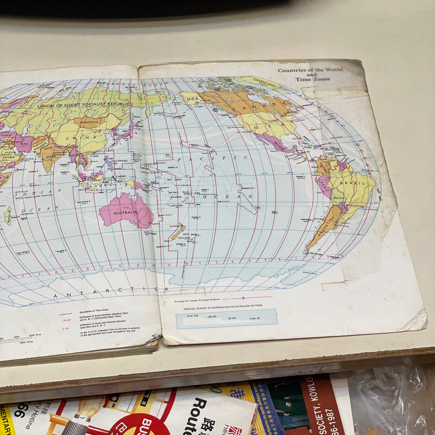 70年代 齡記 NEW SCHOOL ATLAS FOR HONG KONG