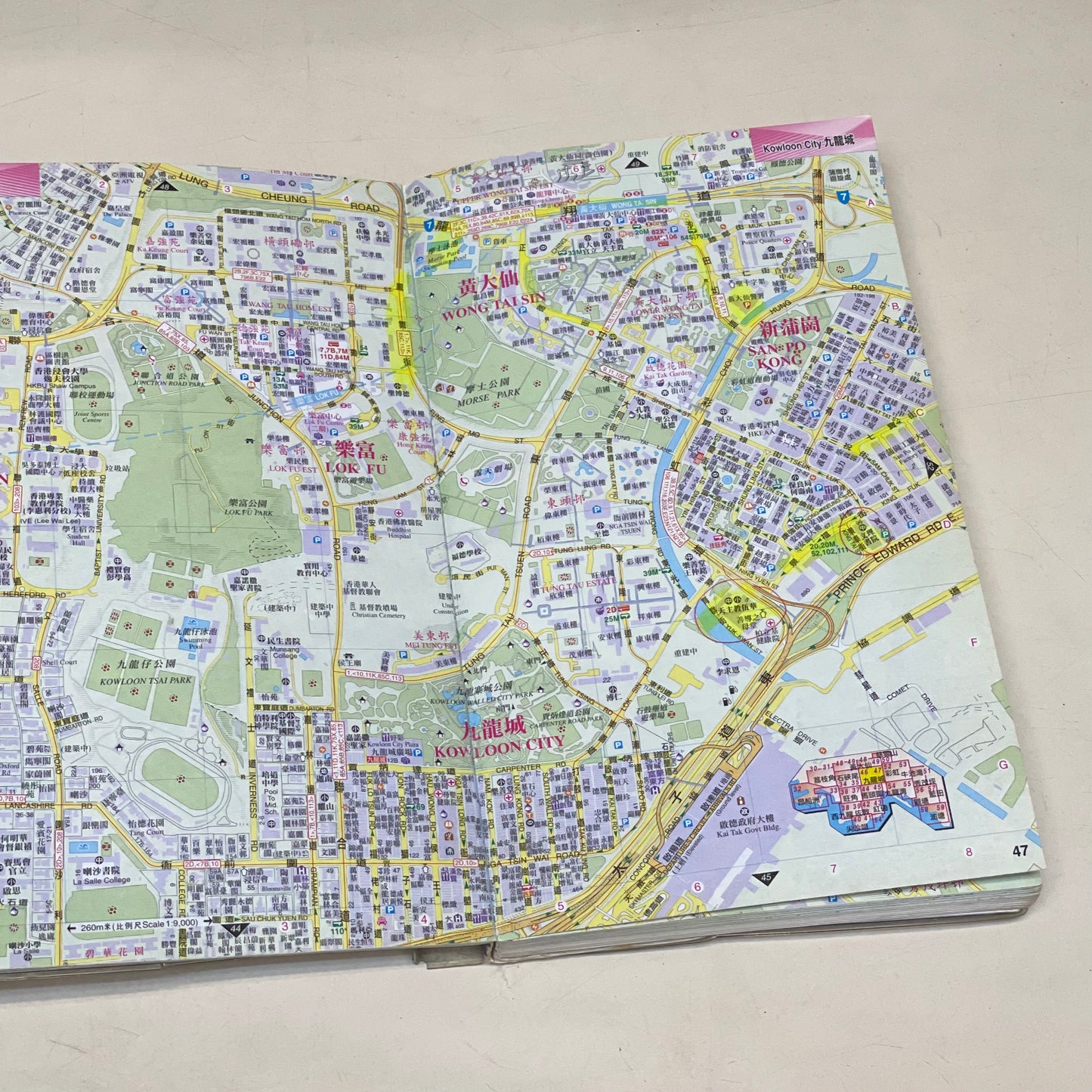 2004年香港街道地方指南