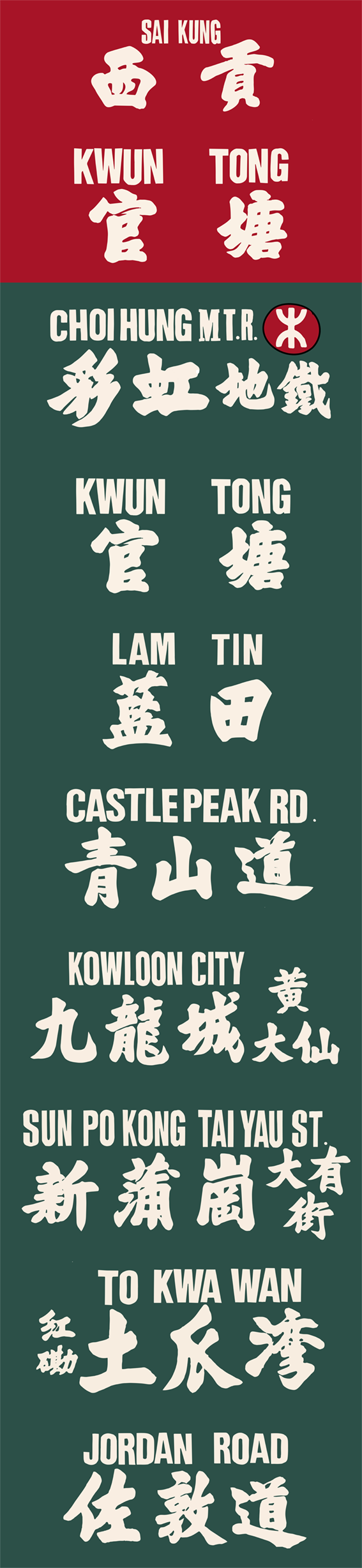 【訂製產品】小巴路布Tee