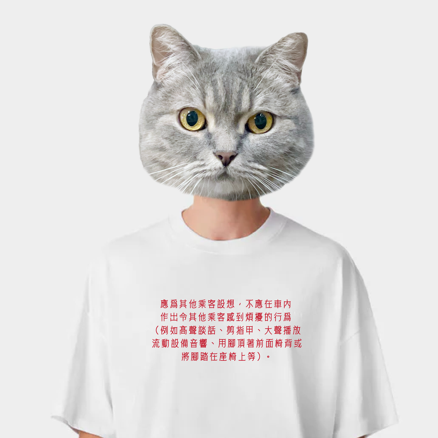 【訂製商品】自訂文字內容 鑼機字Tee