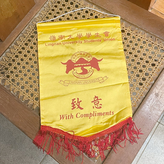 紀念錦旗（多款）