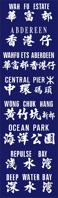 【訂製產品】小巴路布Tee