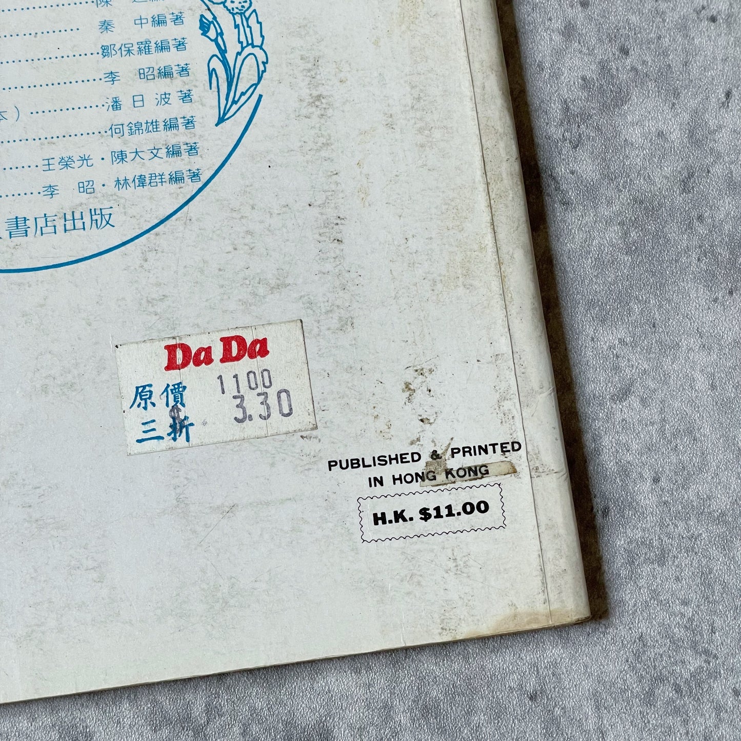 單鏡反光機彩色攝影