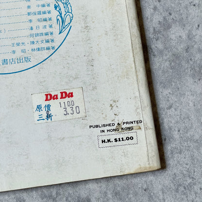 單鏡反光機彩色攝影