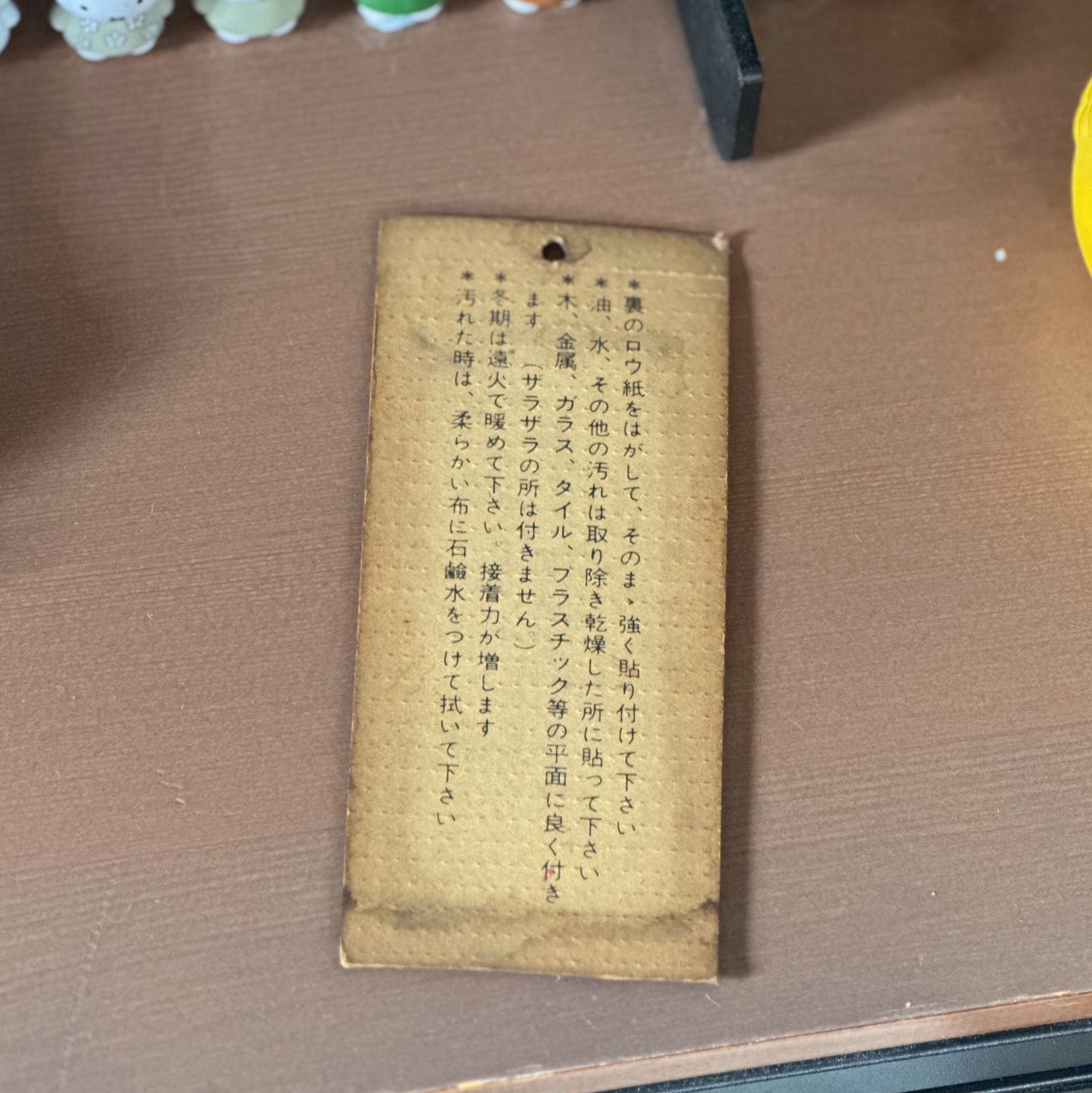 日本中古電機彫刻門牌