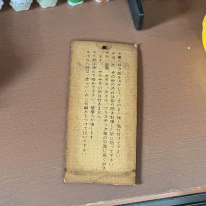日本中古電機彫刻門牌