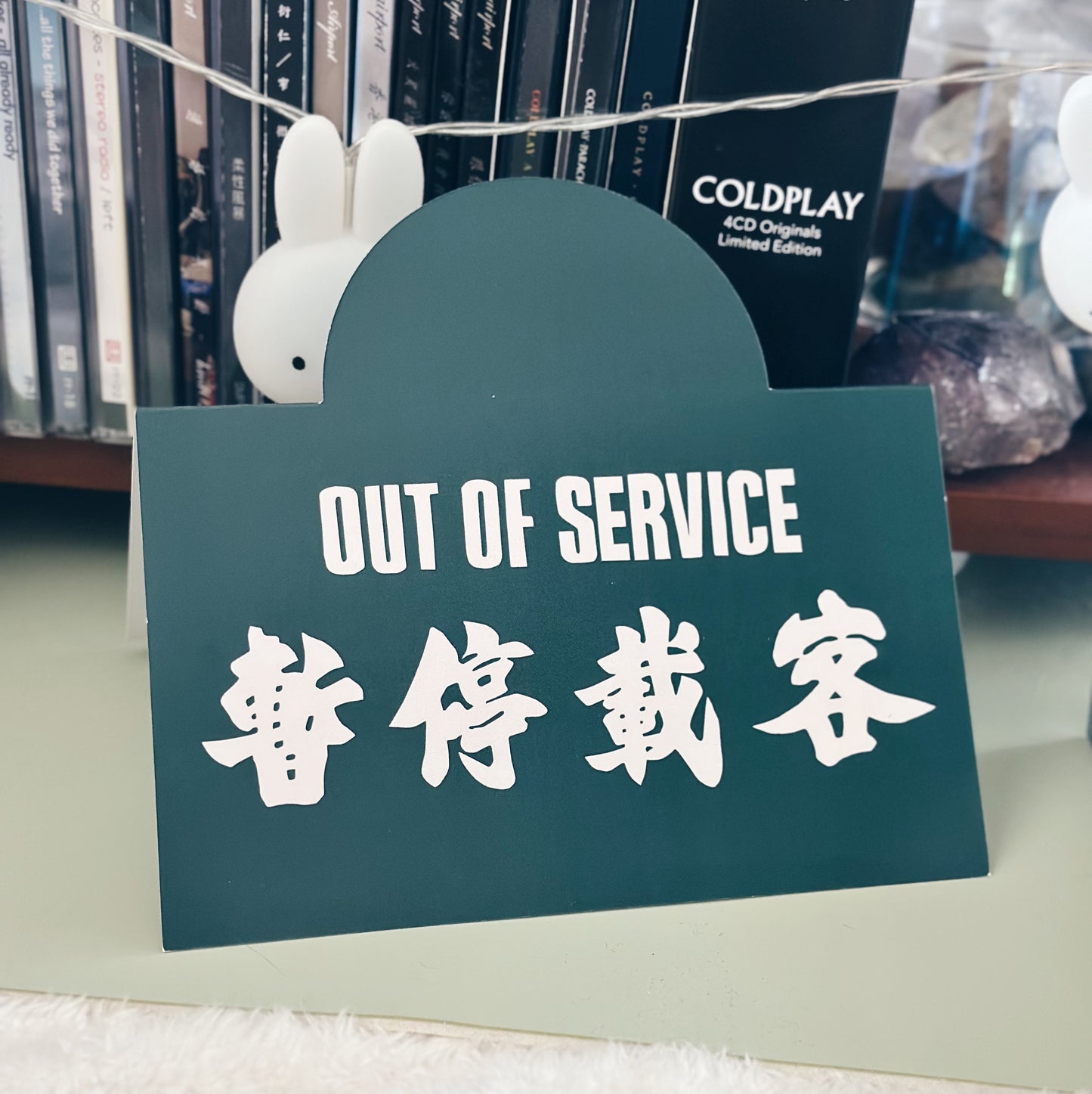 的士用暫停載客紙牌（多款）