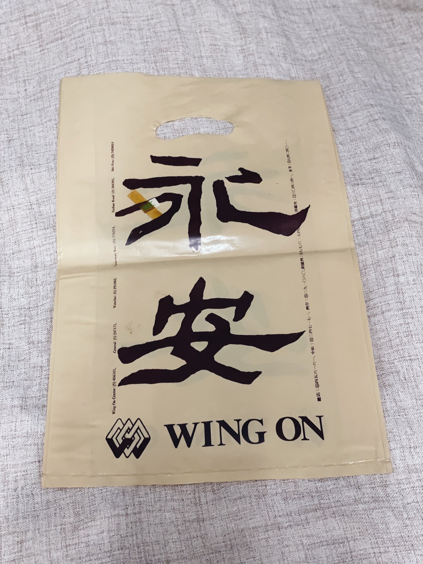 經典膠袋／紙袋（多款）