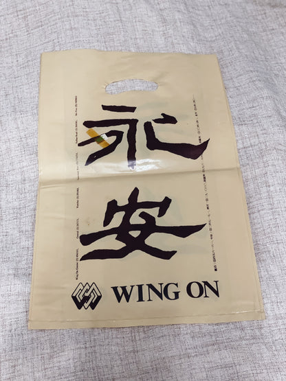 經典膠袋／紙袋（多款）