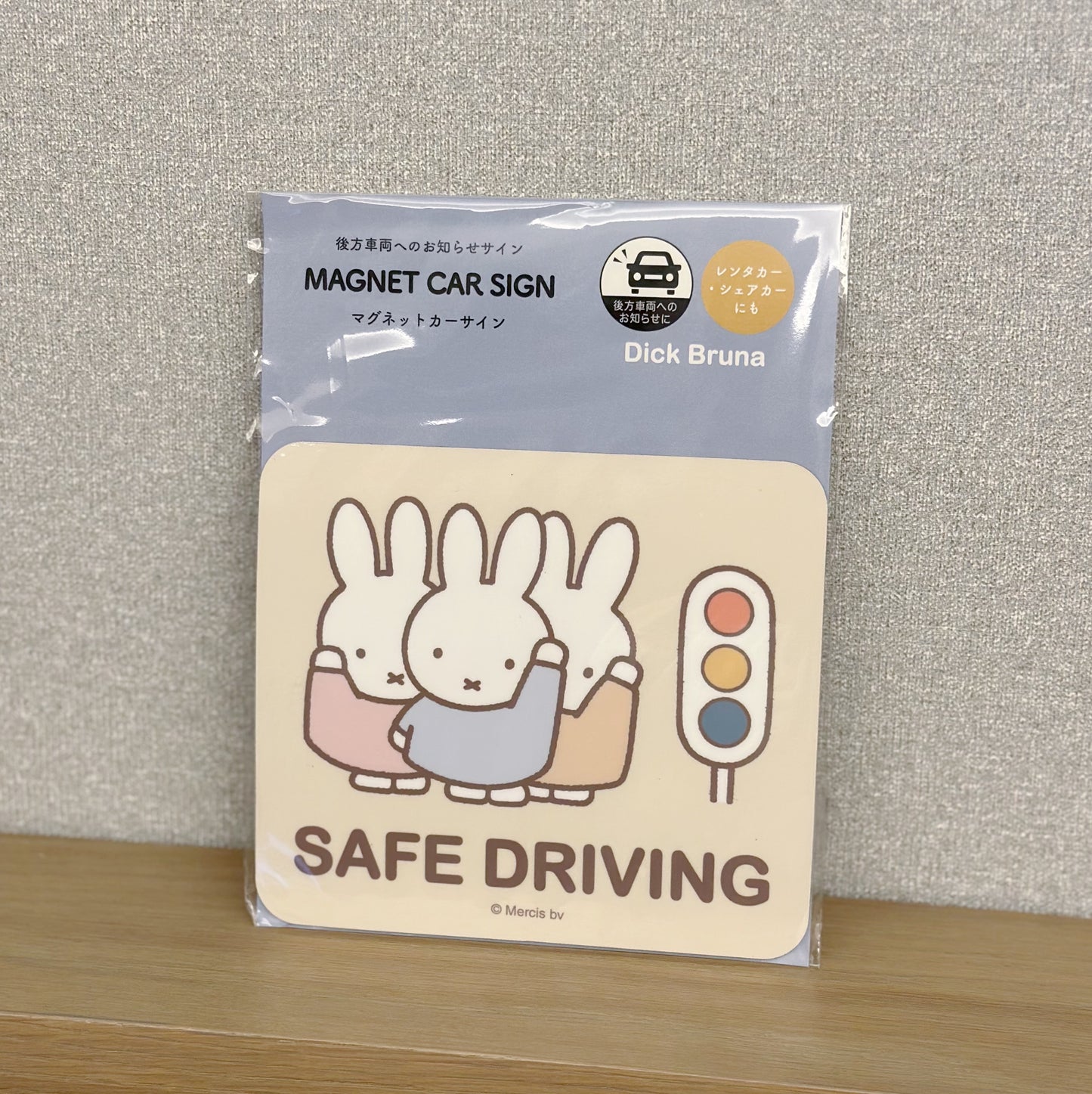 日本製Miffy車用磁貼