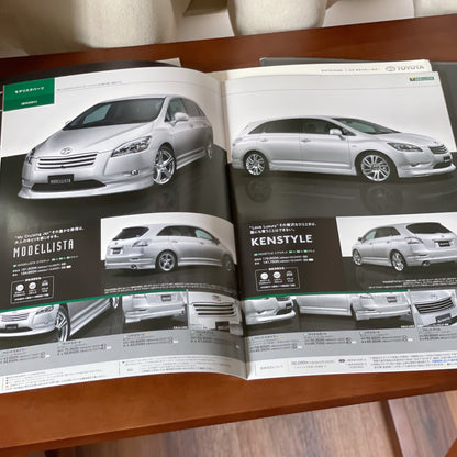Toyota Mark X 日本版Catalog