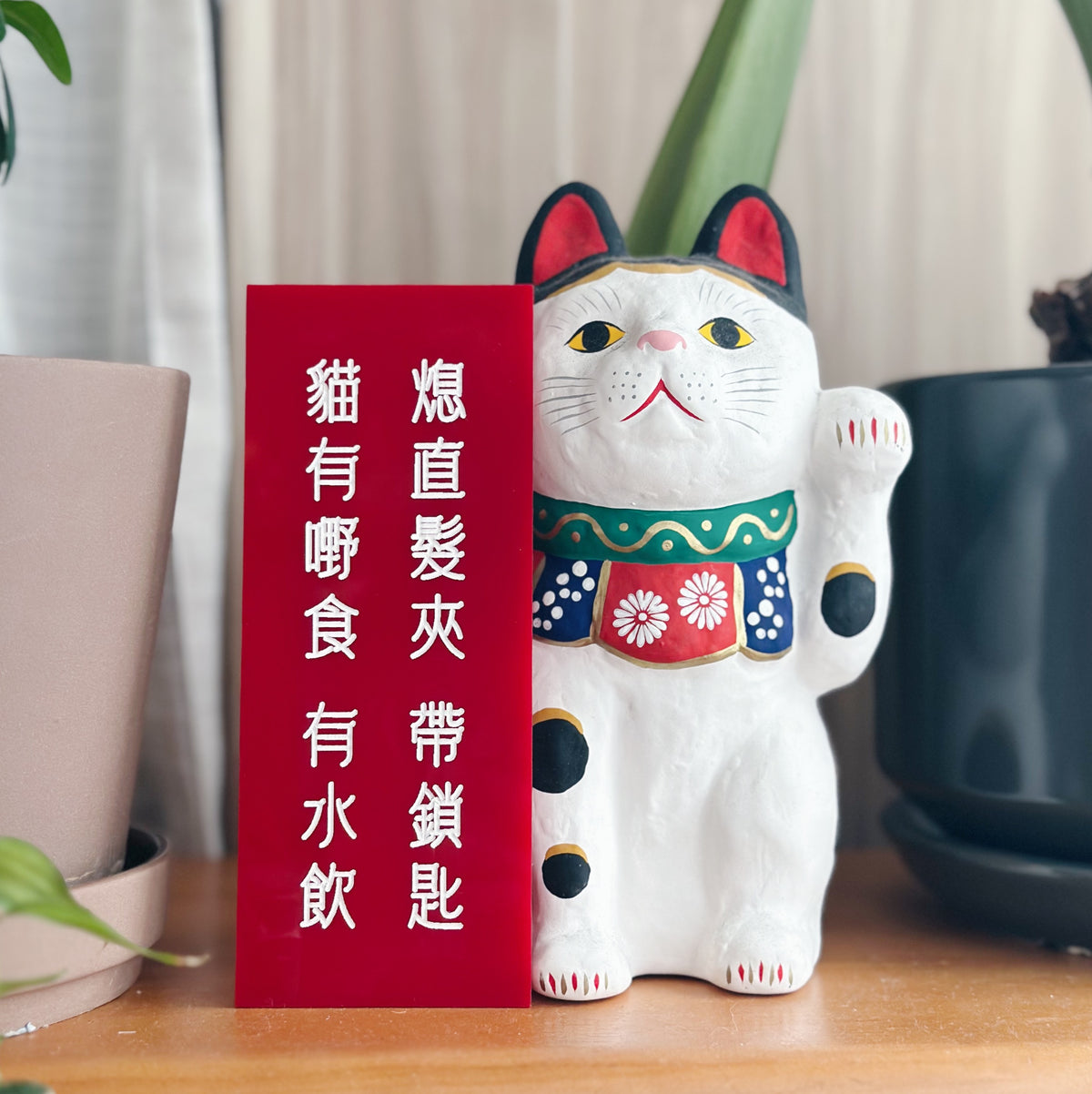 仿鑼字膠牌訂製