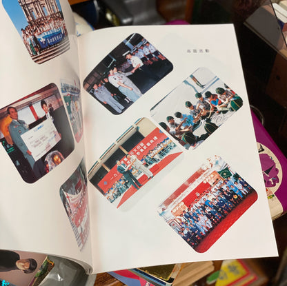 1987-1988年香港童軍九龍地域年報