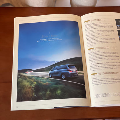 Toyota Alphard 日本版Catalog